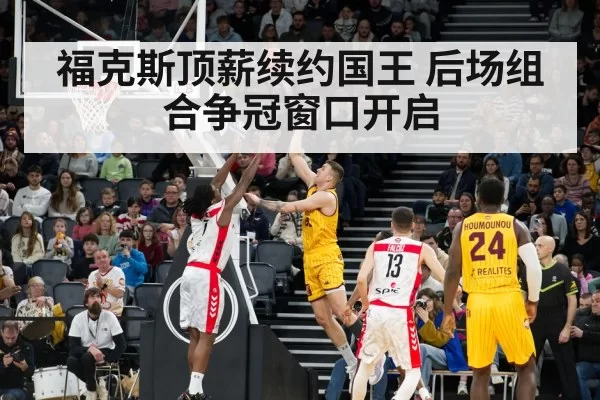 NBA basketball players game action